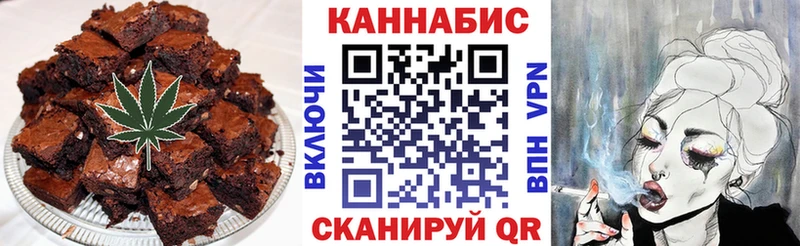 OMG ссылка  Кирс  Cannafood конопля 