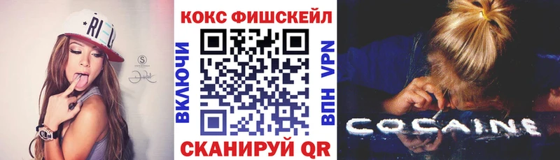 как найти закладки  Кирс  мега онион  COCAIN VHQ 