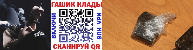 ГАШ AMNESIA HAZE  нарко площадка формула  Кирс 