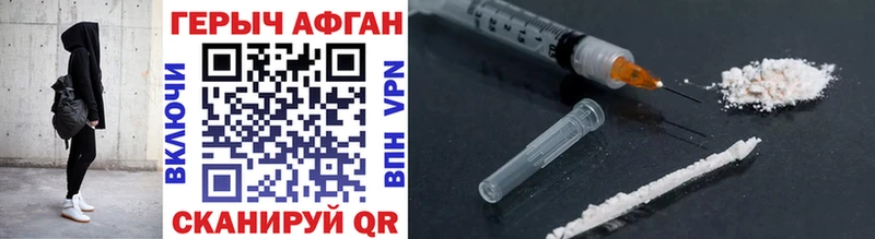 Героин VHQ  Кирс 
