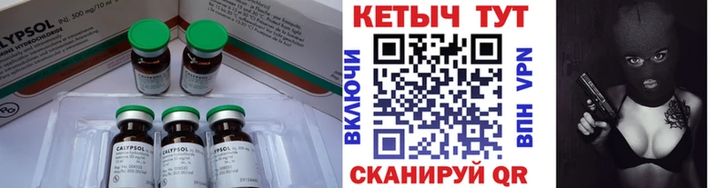 КЕТАМИН VHQ  Кирс 
