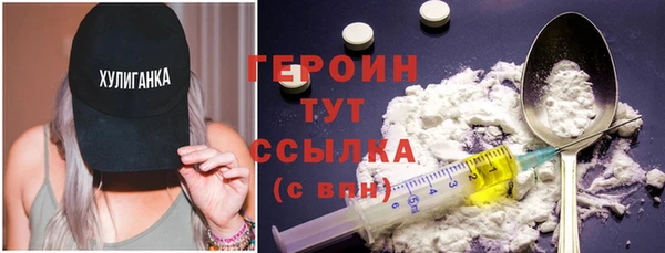 прущие крисы Бородино