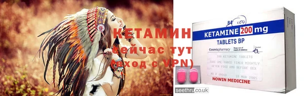 COCAINE Бугульма