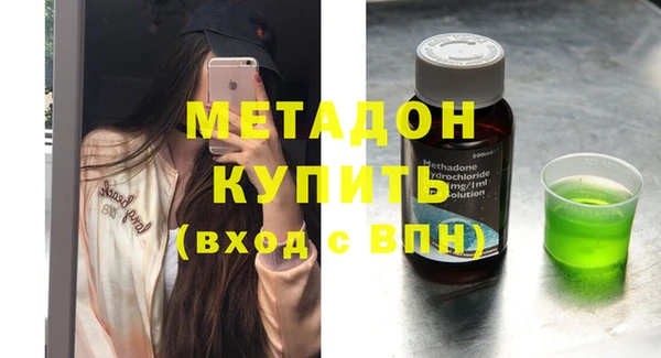 героин Бронницы