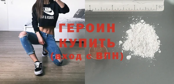 прущие крисы Бородино