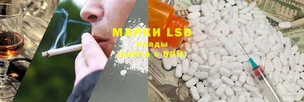 COCAINE Бугульма