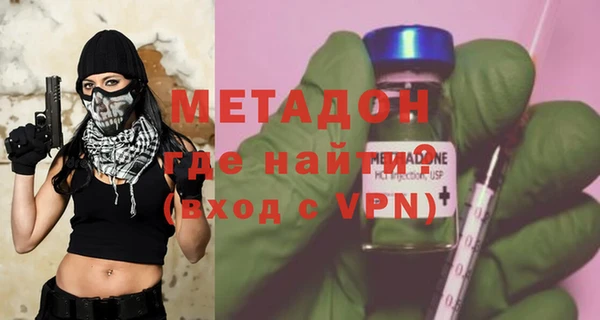 COCAINE Бугульма