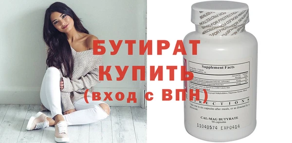 героин Бронницы