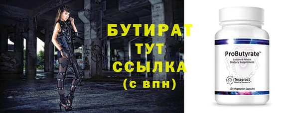 героин Бронницы