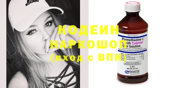 COCAINE Бугульма