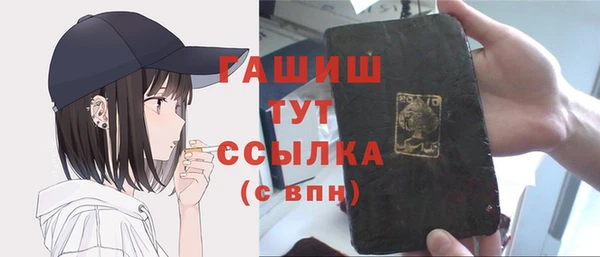 героин Бронницы