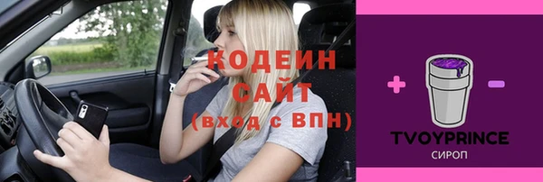 COCAINE Бугульма