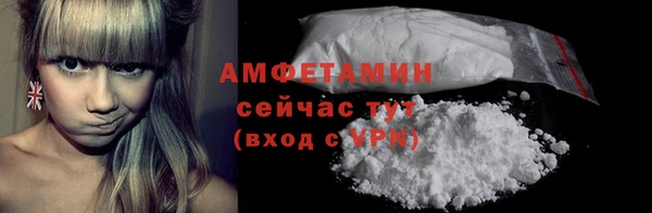 альфа пвп Струнино
