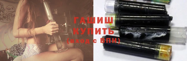 бошки Ступино