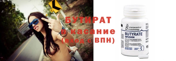 прущие крисы Бородино