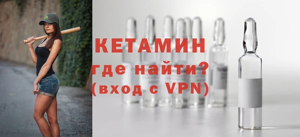COCAINE Бугульма