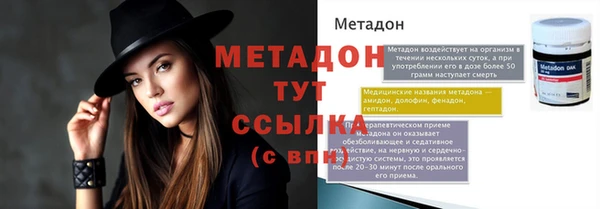 альфа пвп Струнино