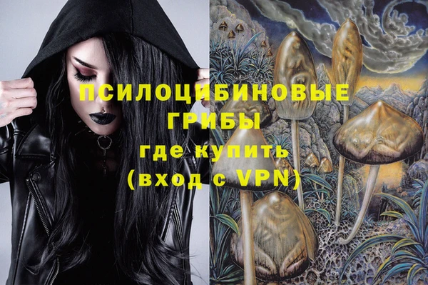 героин Бронницы