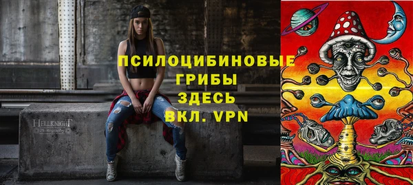 героин Бронницы