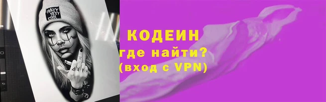 героин Бронницы