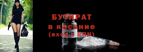 прущие крисы Бородино