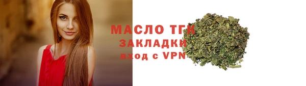 героин Бронницы
