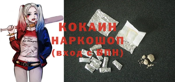 COCAINE Бугульма