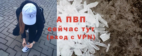 бошки Ступино