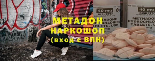 прущие крисы Бородино