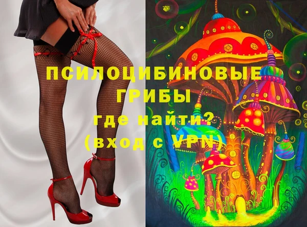 COCAINE Бугульма