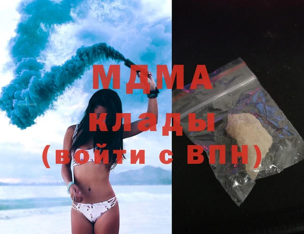 героин Бронницы