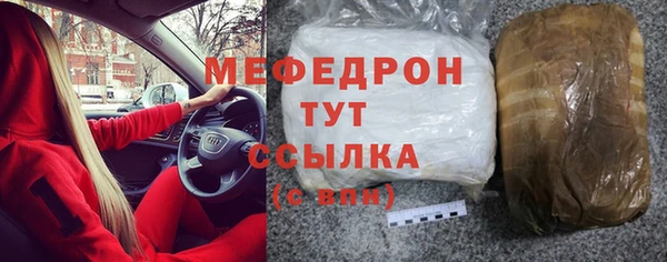 героин Бронницы