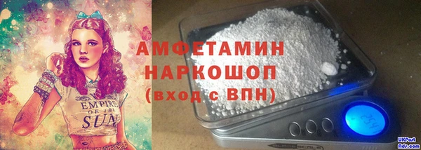 COCAINE Бугульма