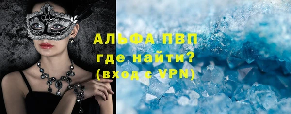COCAINE Бугульма