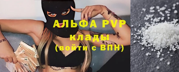 героин Бронницы