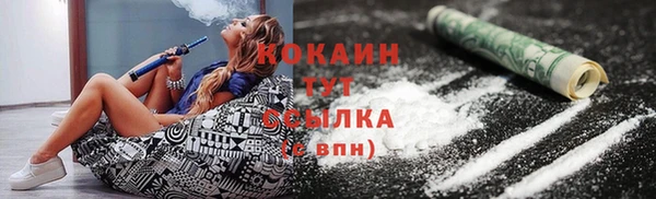 COCAINE Бугульма