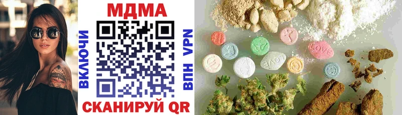 MDMA Molly  дарнет шоп  Кирс 