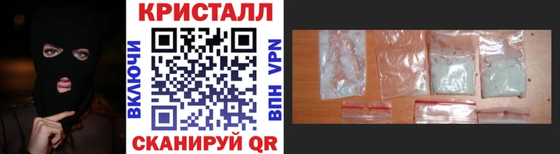 МЕТАМФЕТАМИН мет  Кирс 