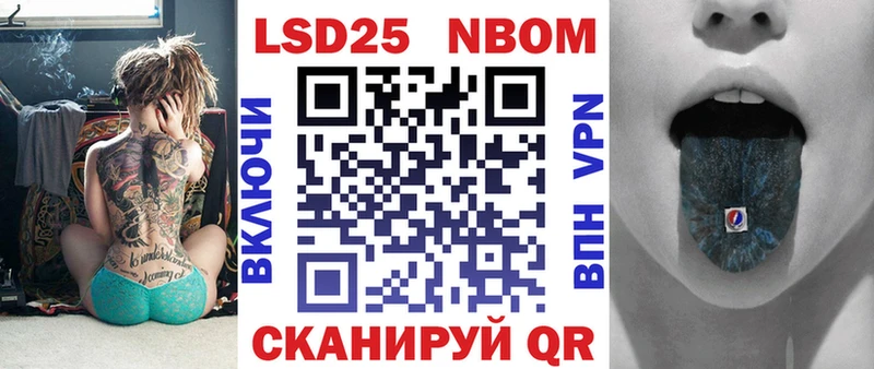 Марки N-bome 1,5мг  Кирс 
