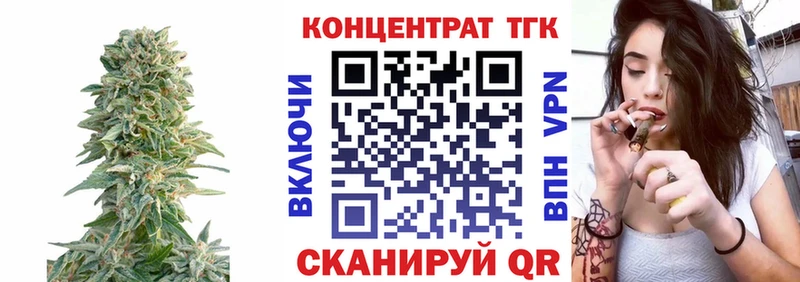 где можно купить наркотик Кирс ТГК жижа
