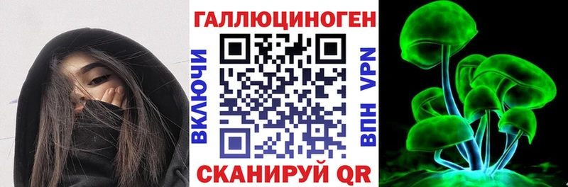 Галлюциногенные грибы Cubensis  Кирс 